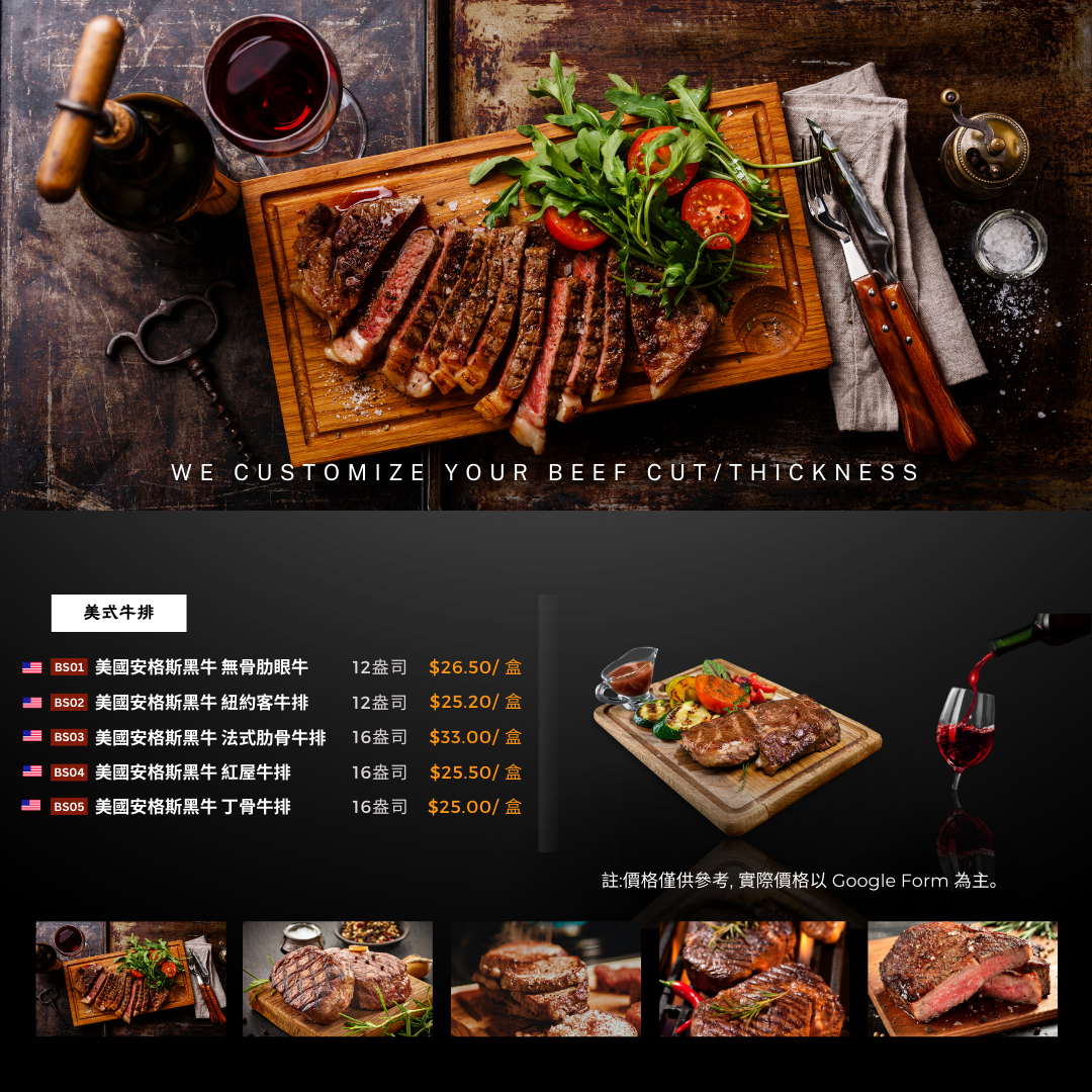 American Steak