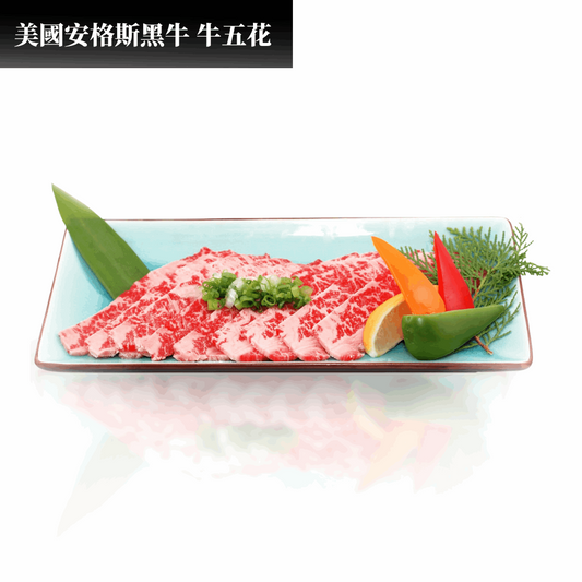 BF11 美國安格斯黑牛 牛五花