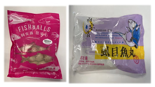 【利安鑫】虱目魚丸 海鮮花枝丸