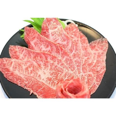 BF02 Supreme Wagyu Marbled Beef